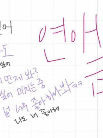 축구부 얼짱 대표 이미지