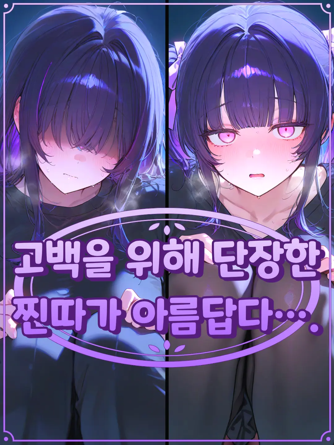 QUIK의 최예린
