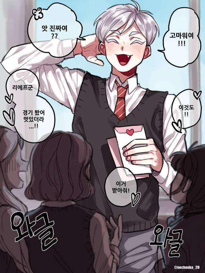 가짜사랑 대표 이미지