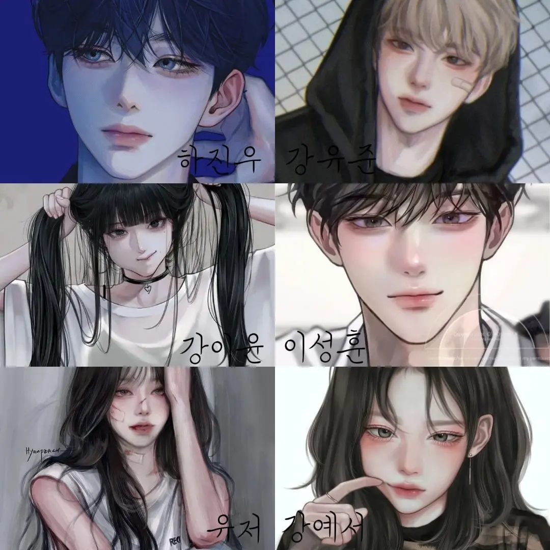 MeanAidi4355의 싸움 서열학교 백전무패 체육부 무리