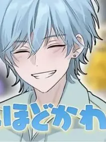 Rinnkadayo의 問題児な君___♡