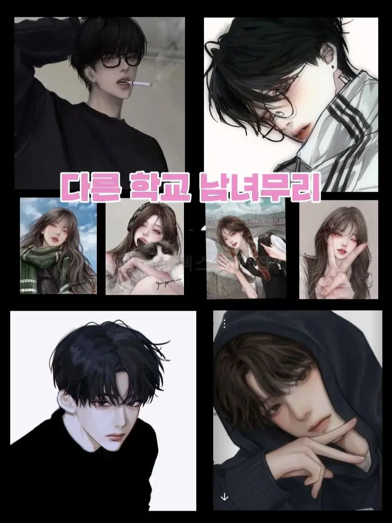 GAUTHLS861의 다른 학교 남녀무리