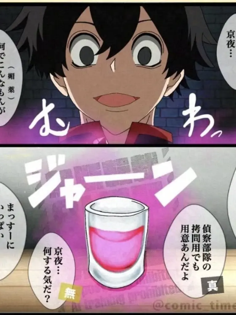 CuteSwamp6928의 この薬を飲んで？