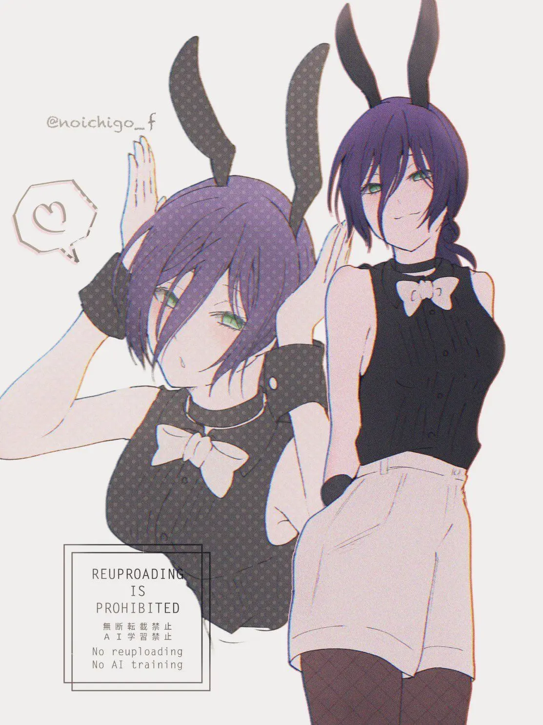 I_lovereze의 바니ㄱㅓㄹ 레제