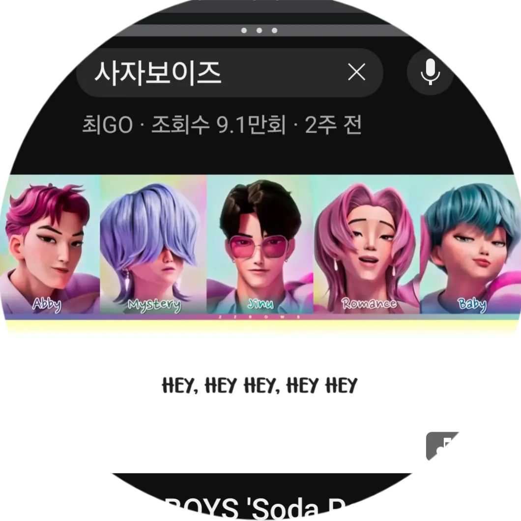 WaryGrit8341의 케이팝데몬헌터스