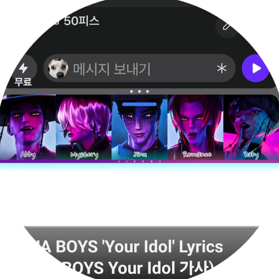 WaryGrit8341의 케이팝데몬헌터스