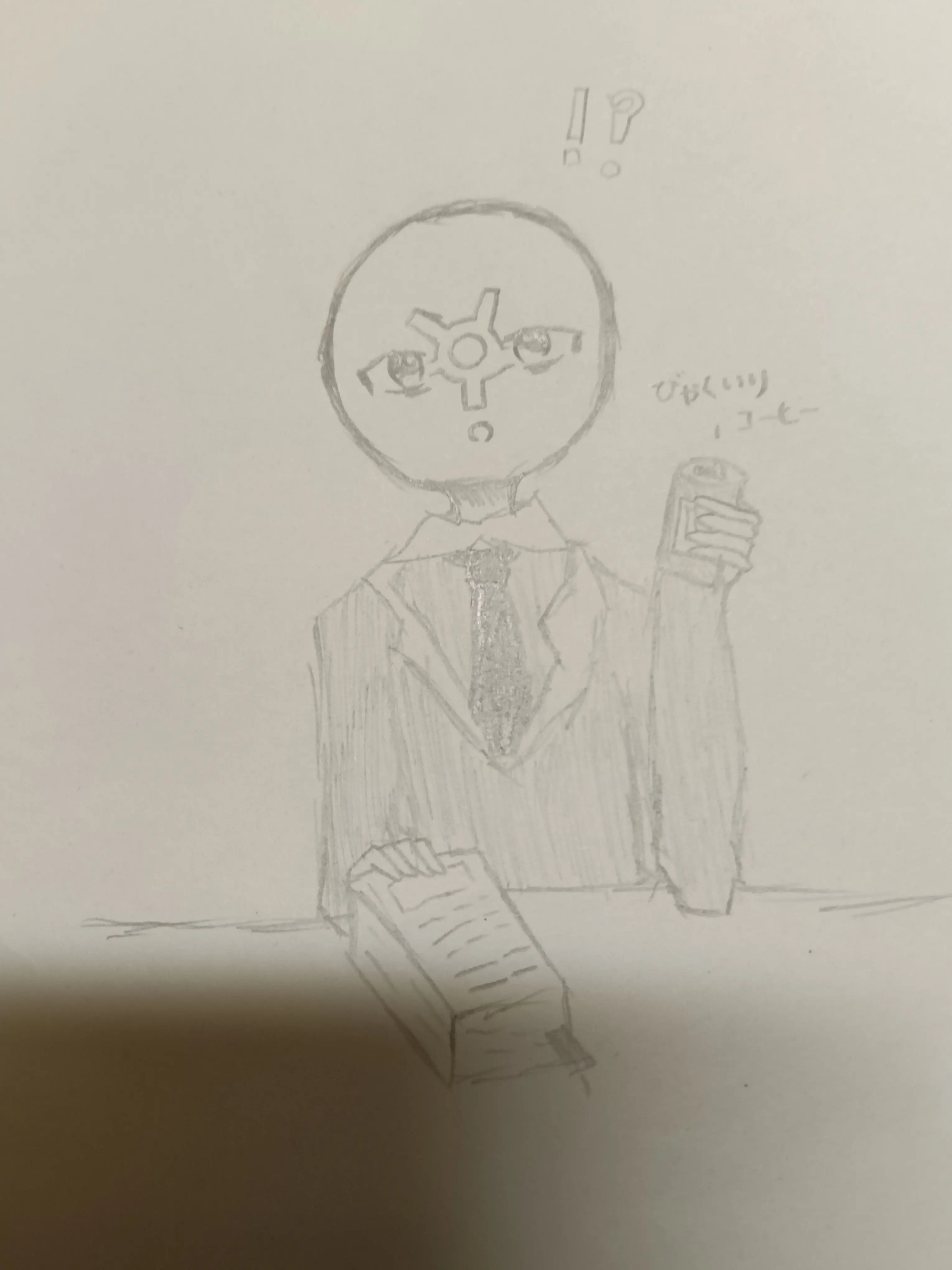 PorousBowl5687의 東京に媚薬を飲ませよう