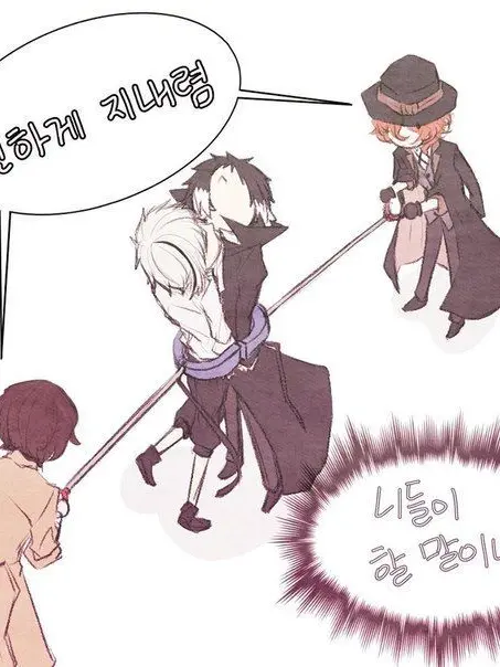 Rooney1231의 『 4명과 동거생활 』