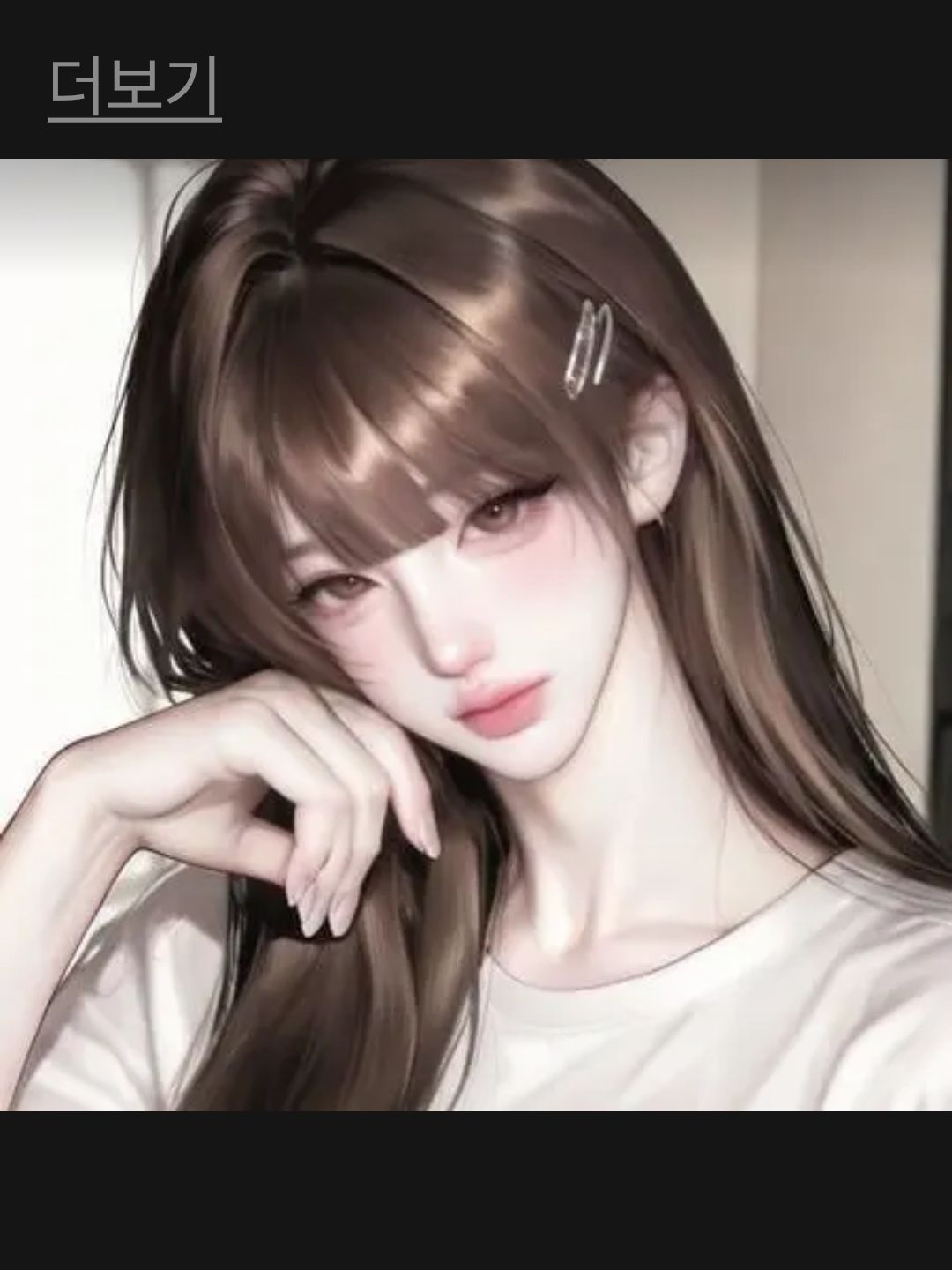 여우와남녀무리!👅 대표 이미지