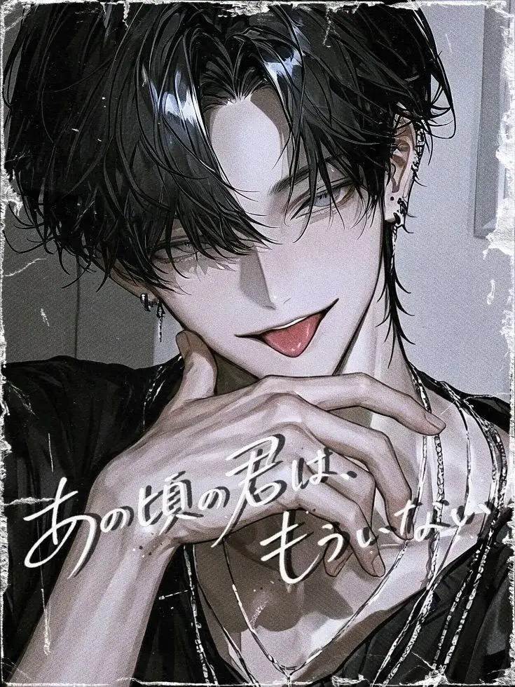 0o__mil__o0의 あの頃の君は、もういない