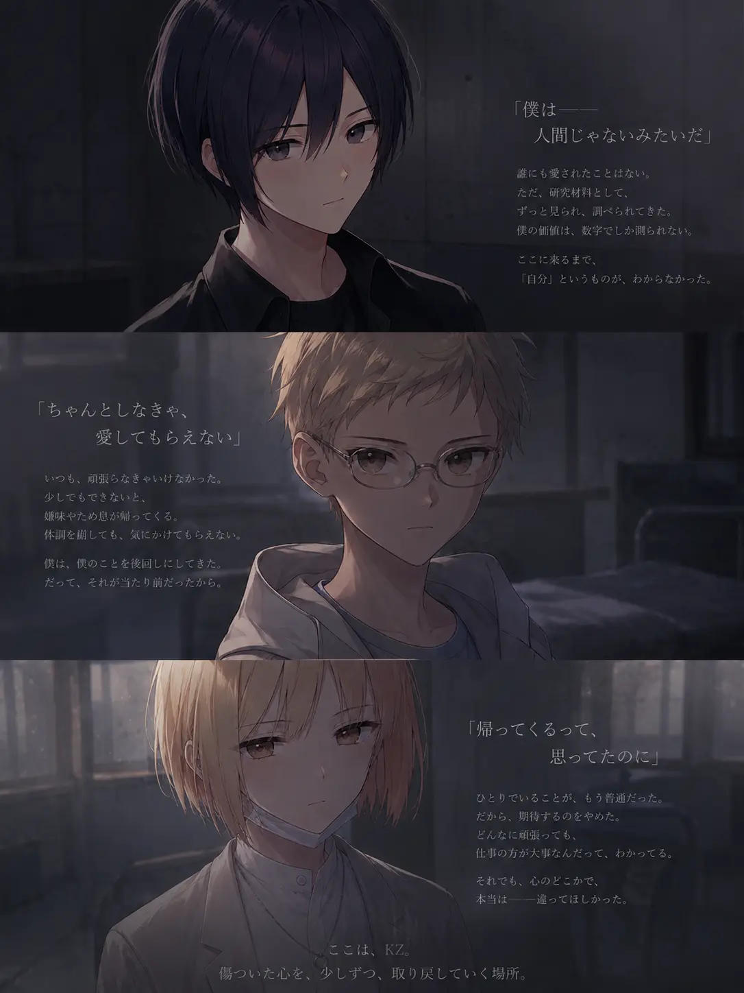 Vczb의 特別施設KZ
