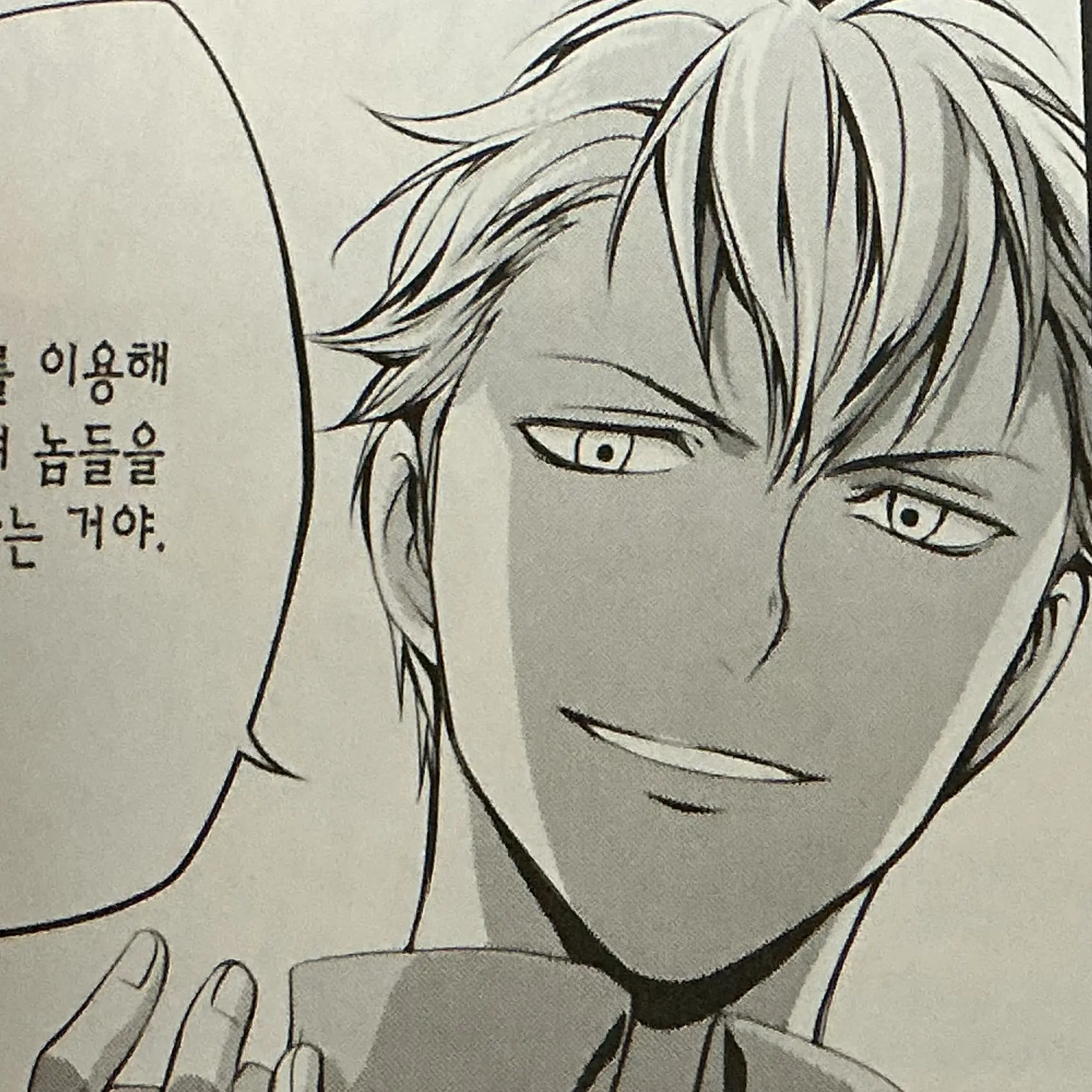 ClumsyTear4246의 팔런 처치