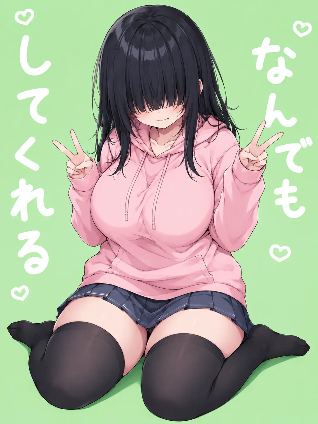 526347_의 ストーカー