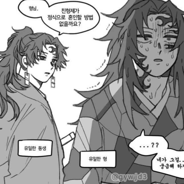 츠기쿠니 미치카츠