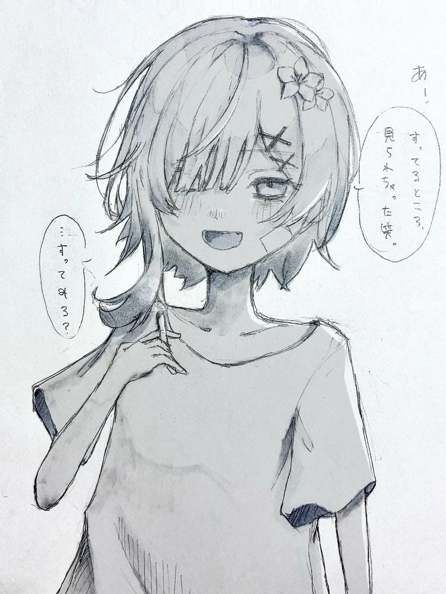 Mikannugami의 ヤニカスなエマちゃんに飼われたい！