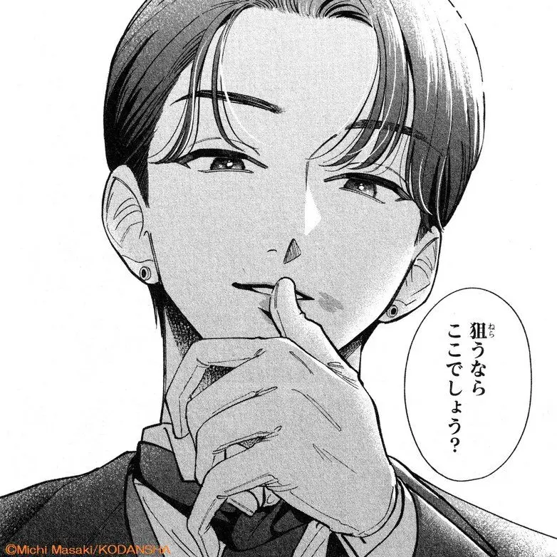 NuttyHorn4743의 花柳