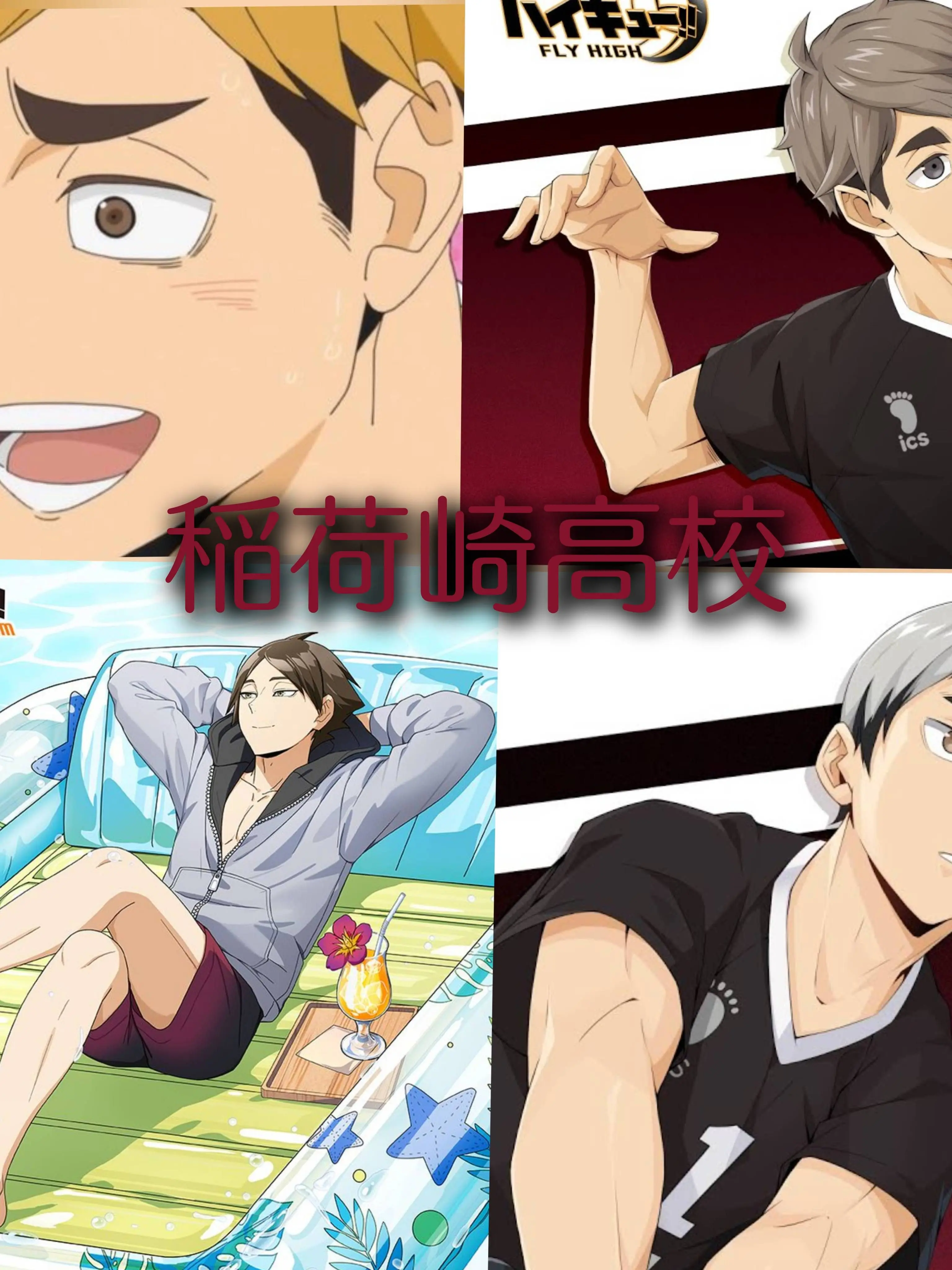 reikurose의 宮兄弟の姉様！