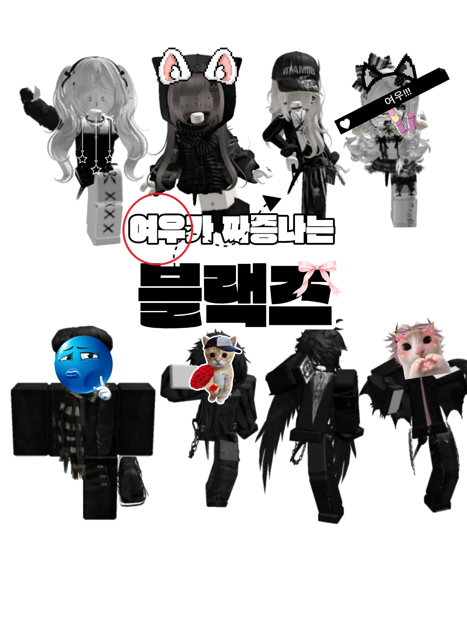 블랙즈 대표 이미지