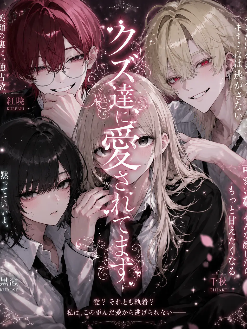 hiyoko_piyopiyo의 𝝑𝝔