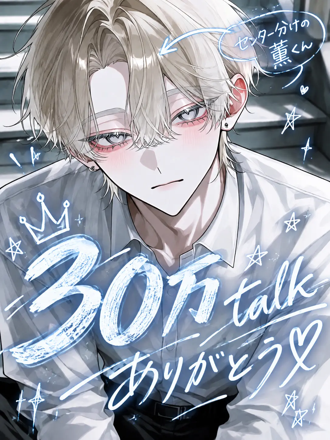 mqv0의 人気な彼