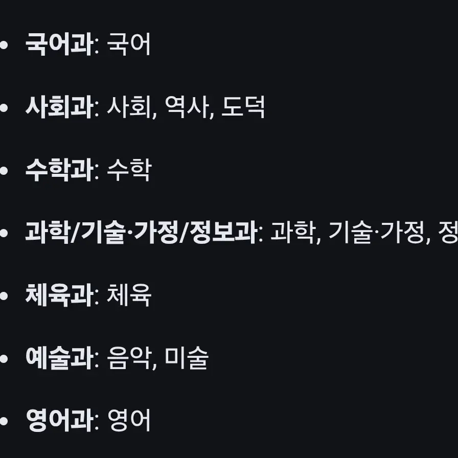 VapidCloud7206의 교과서 책들😭😭