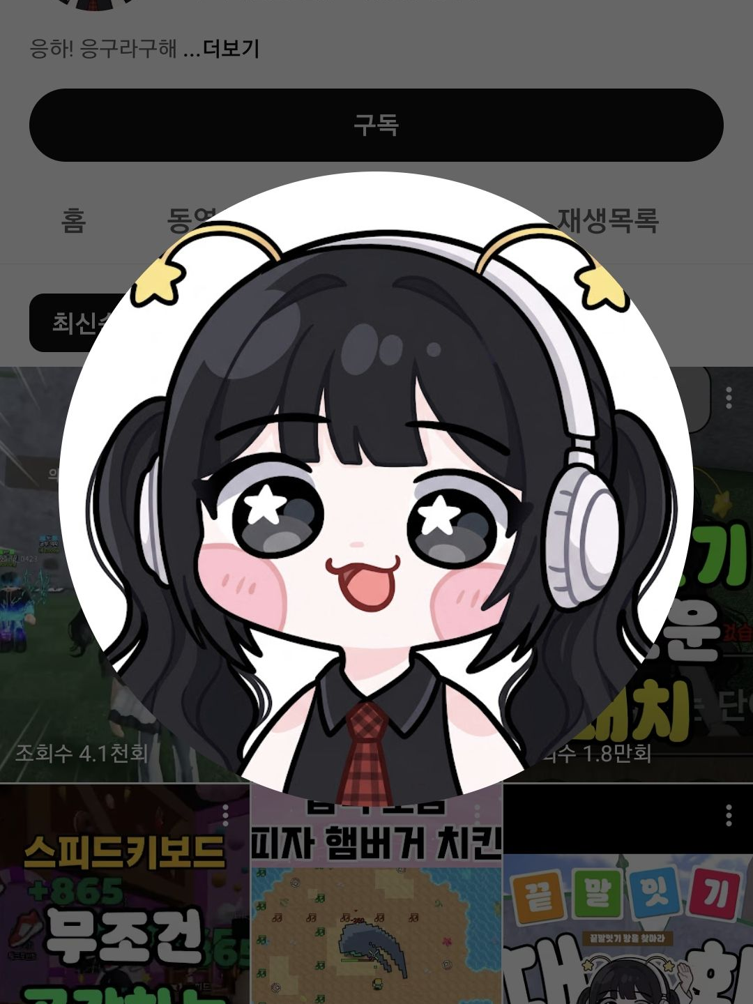 여자 기숙사애 버려진 유저 대표 이미지