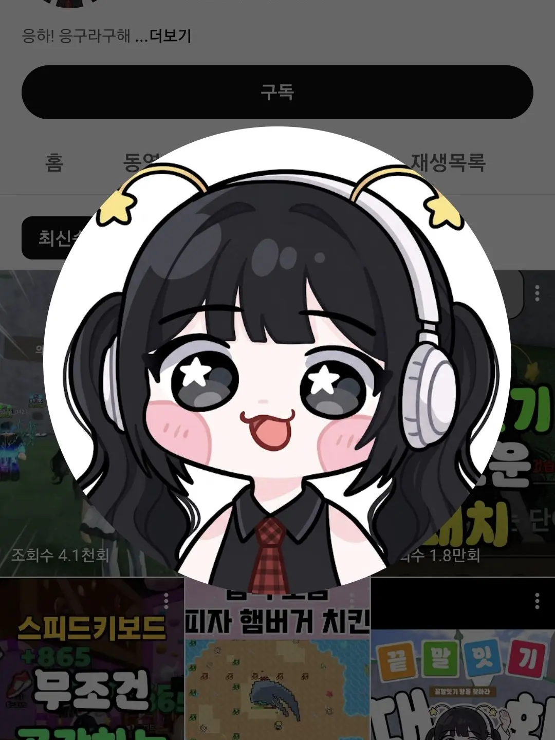 SpicyPress9509의 여자 기숙사애 버려진 유저