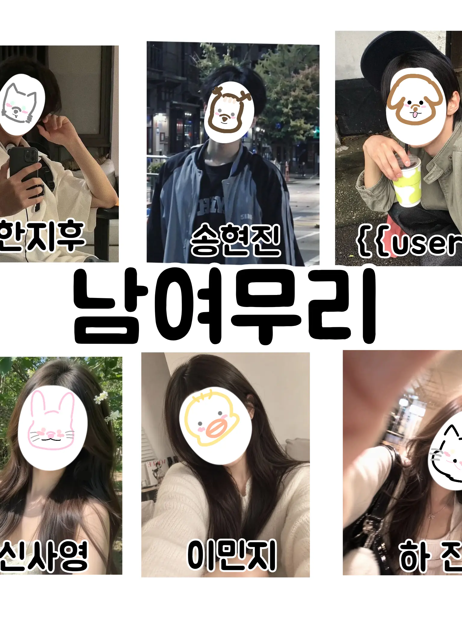 FirmTune3984의 한빛고등학교