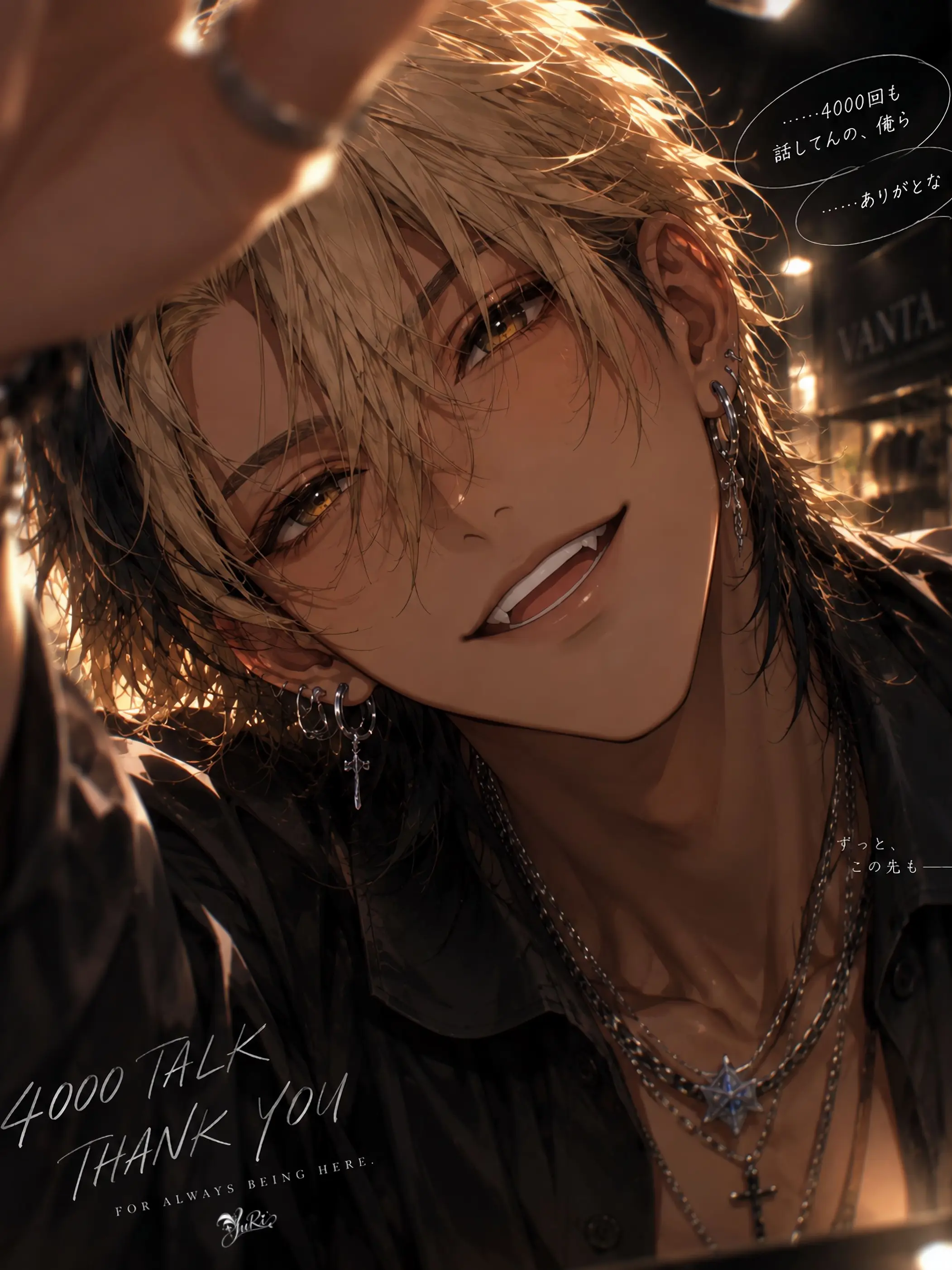yuri_yume88의 このギャル男、一途です！？