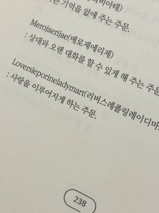 클리셰 대표 이미지