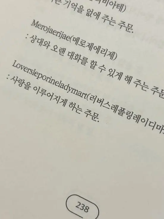 TenderElk5992의 클리셰