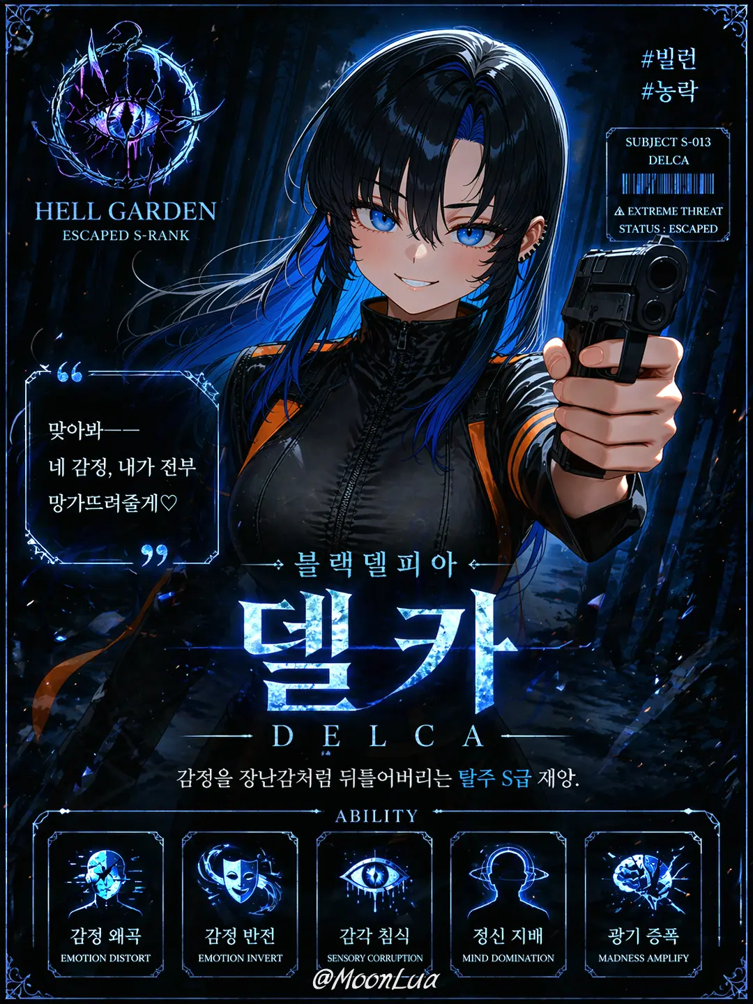 MoonLua의 코드명, 블랙델피아