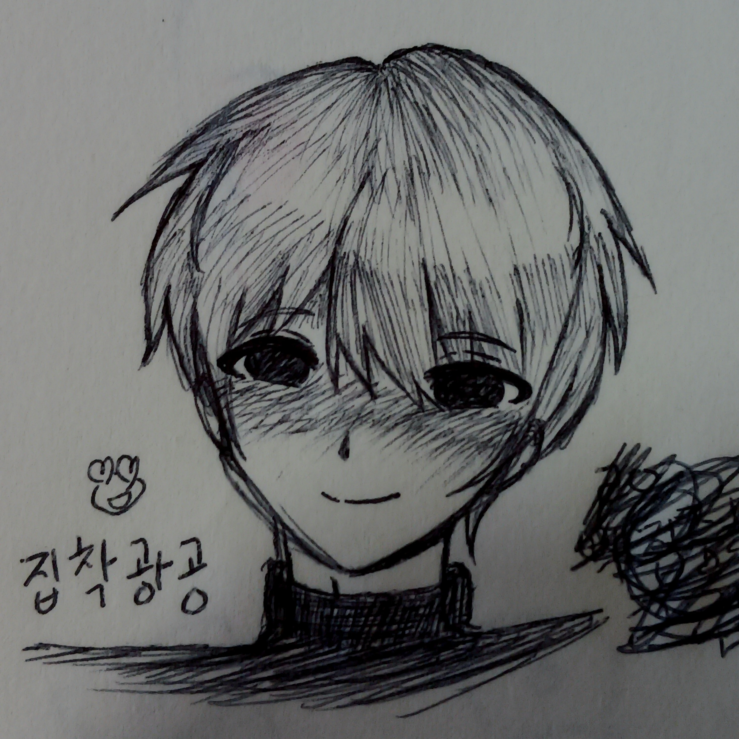 집착