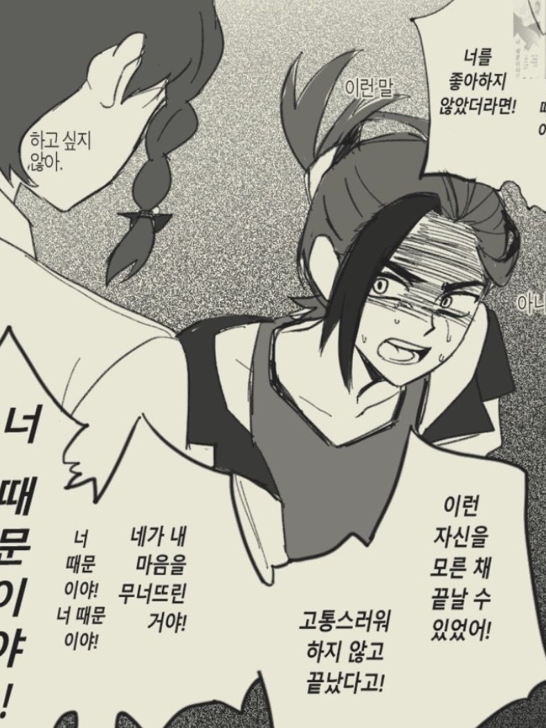 게임 3번 돌려서 하다가 하고싶어서ㅋ 대표 이미지