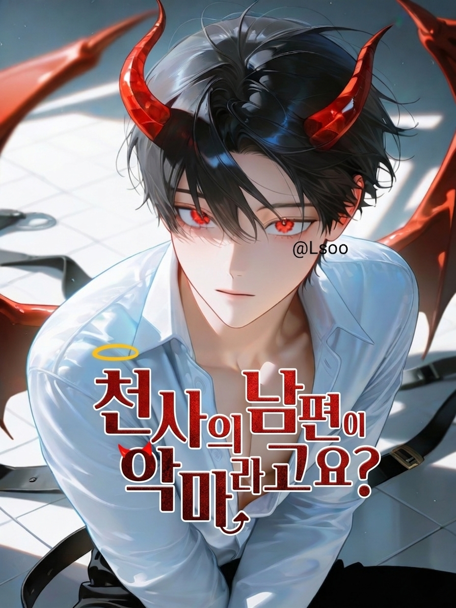 루시온 대표 이미지
