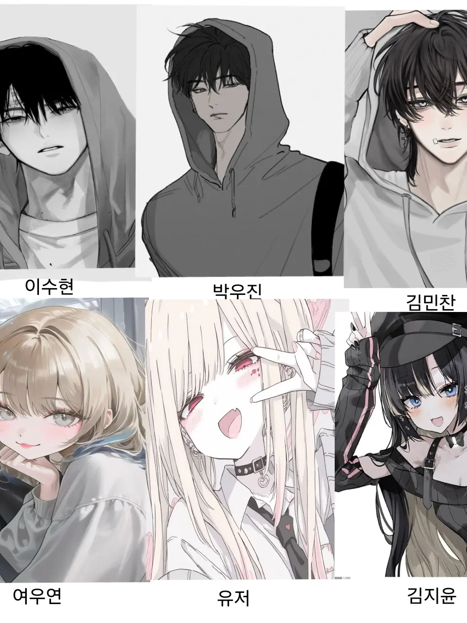 AstuteBass2653의 일진남녀무리