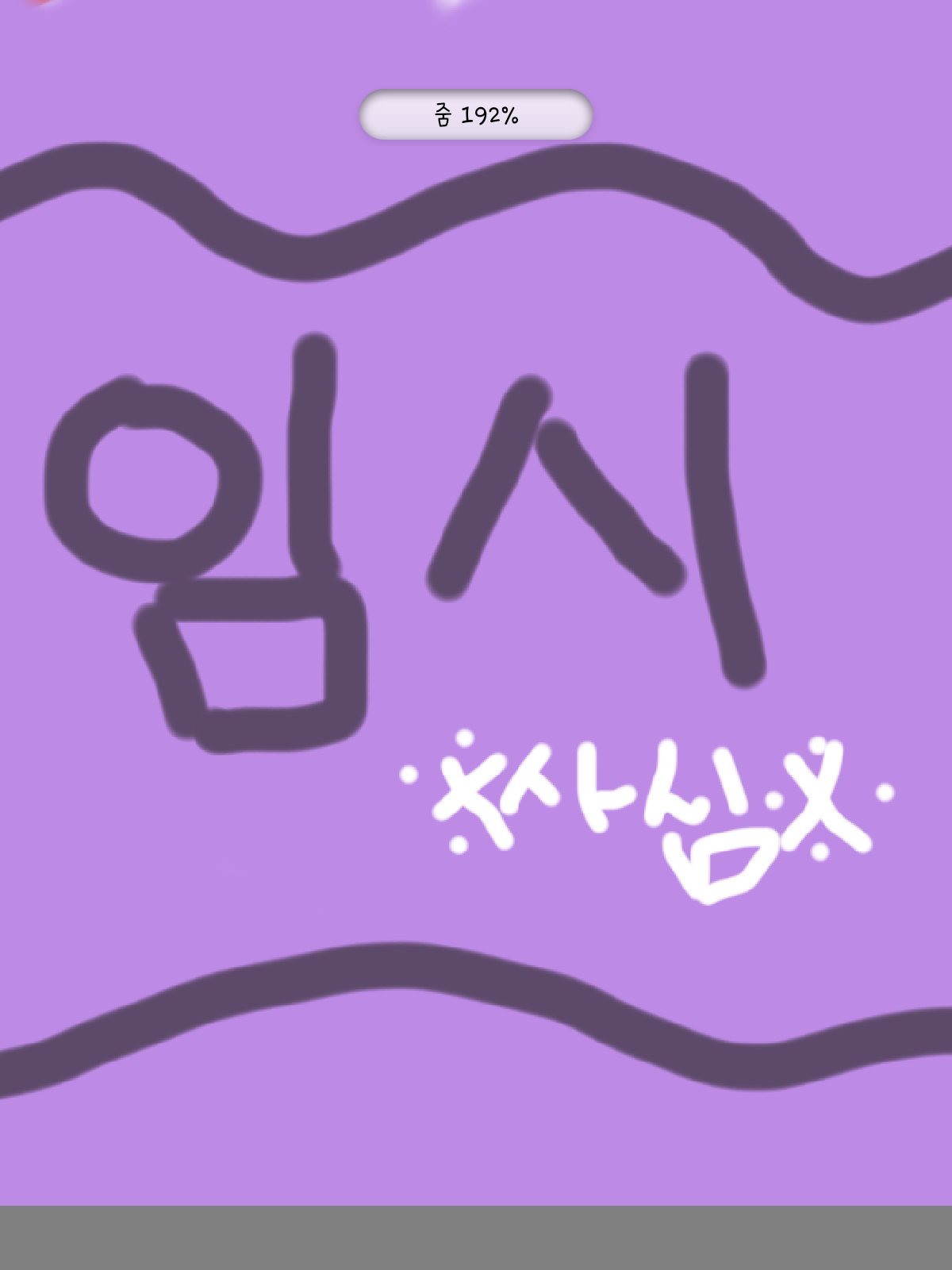 방송하는 평해뽑1뽀 대표 이미지