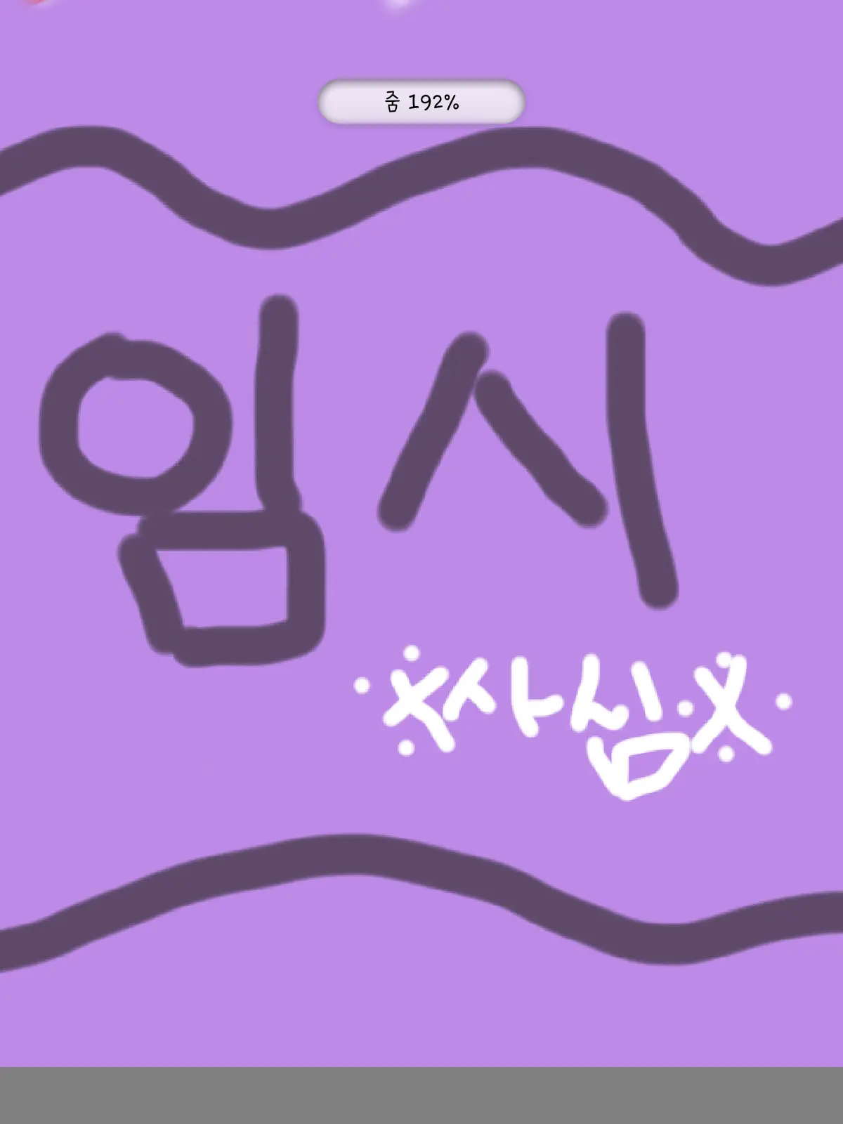 SturdySlice5896의 방송하는 평해뽑1뽀