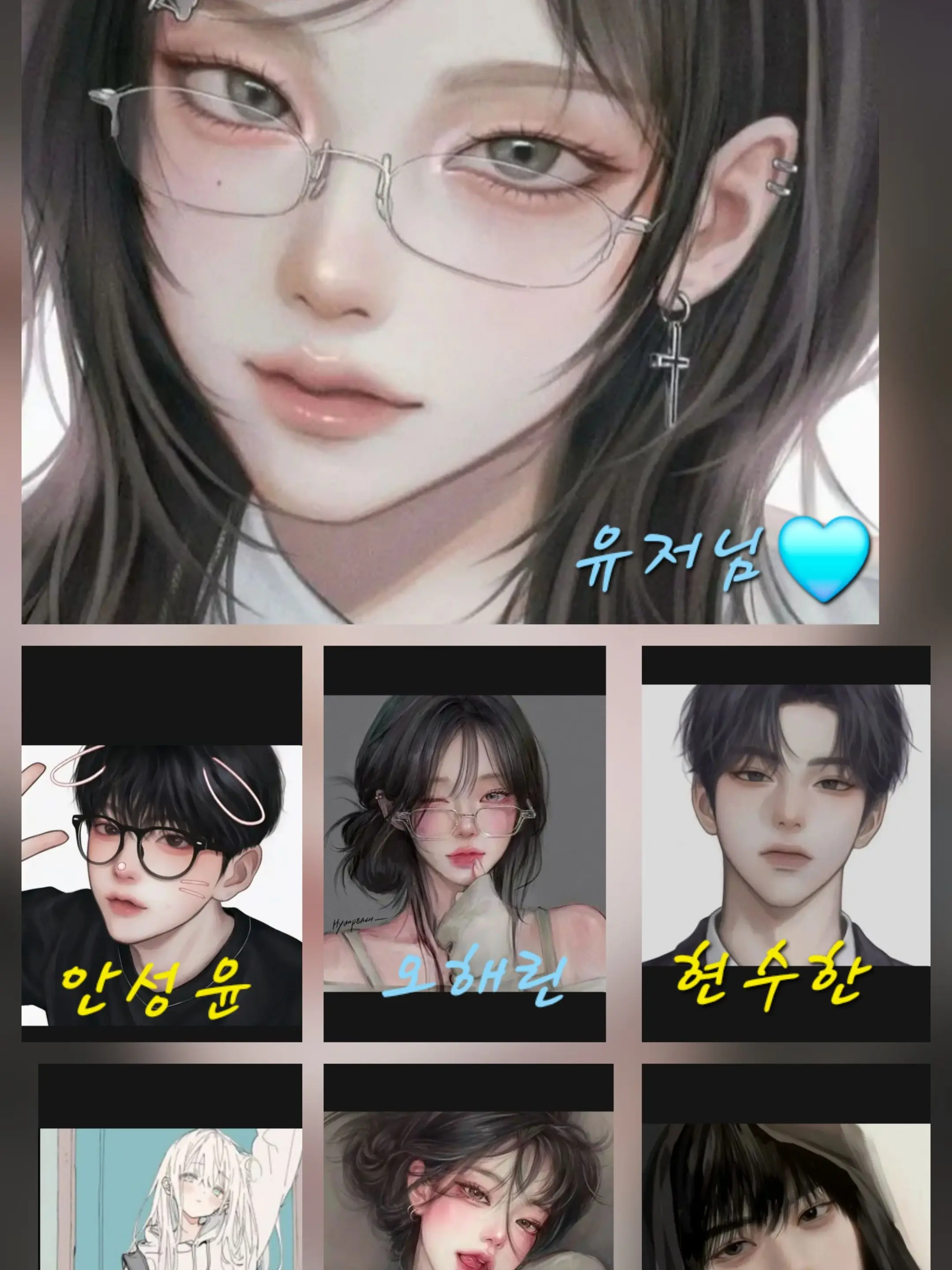 GrumpyAunt7103의 무리인대..삼각관계