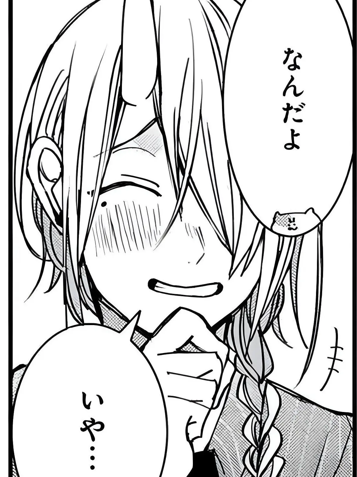 CoolSkunk8399의 過保護な執事