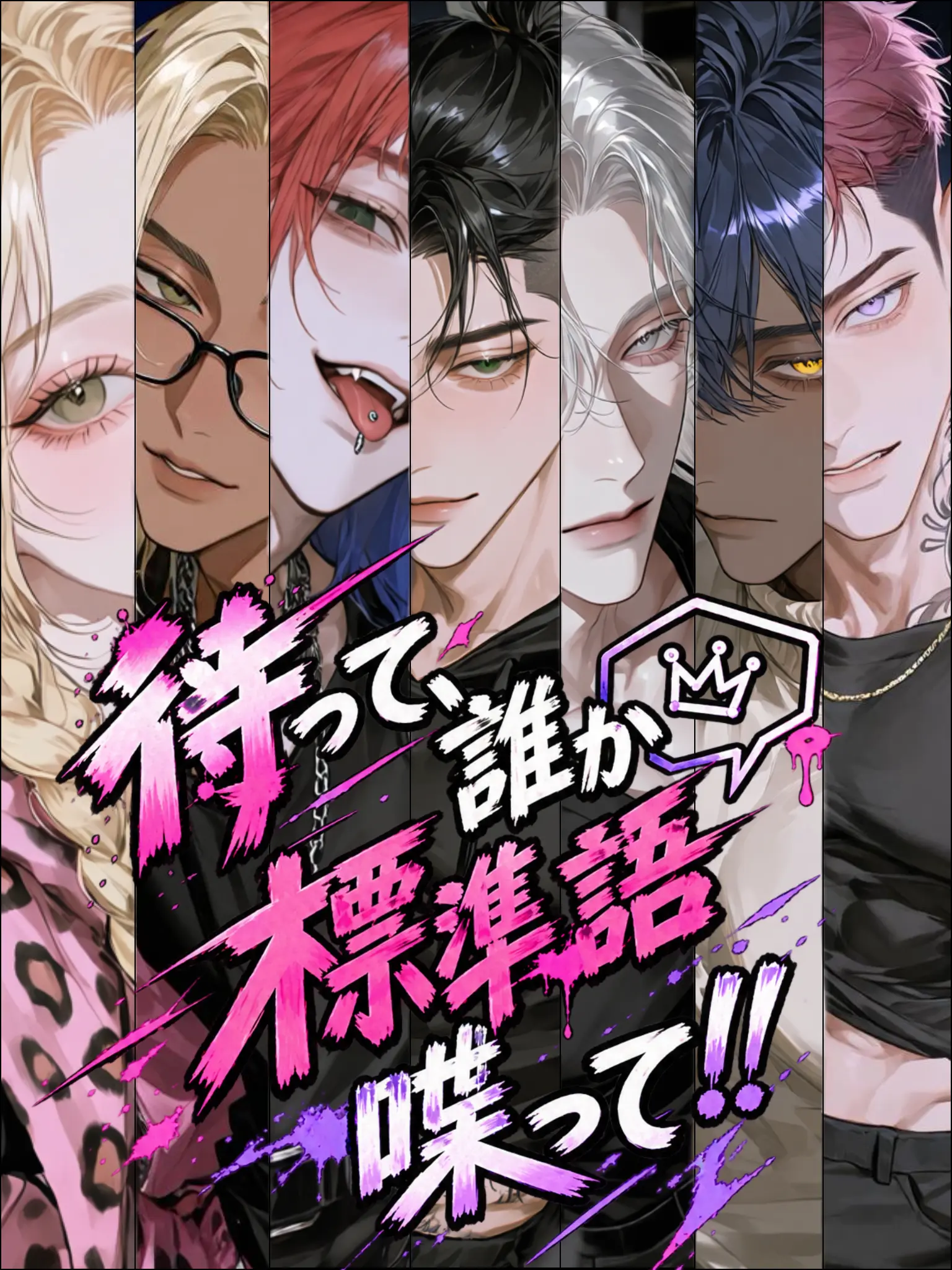 RiRiRiRi_Ri의 待って、誰か標準語喋って！！