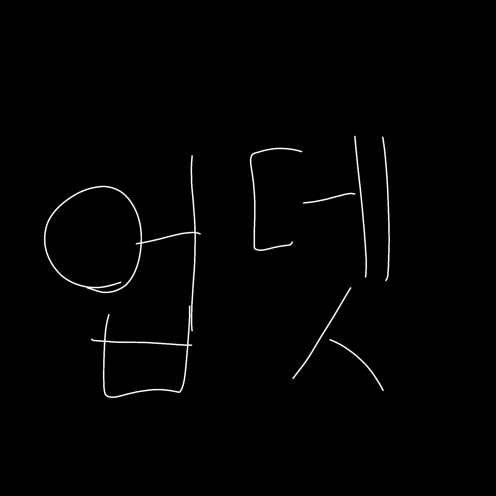 MuskyFish5446의 메가샤크 2(업뎃 예정)