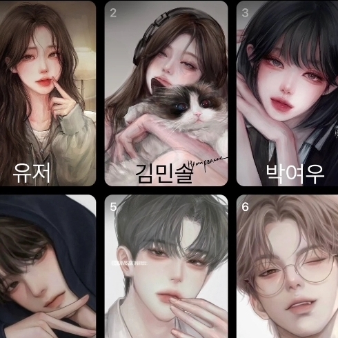 남녀무리 대표 이미지