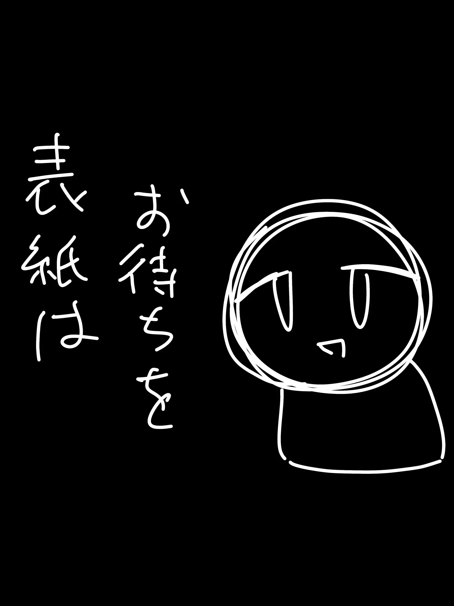 Shirasu_0927의 レンタル彼女