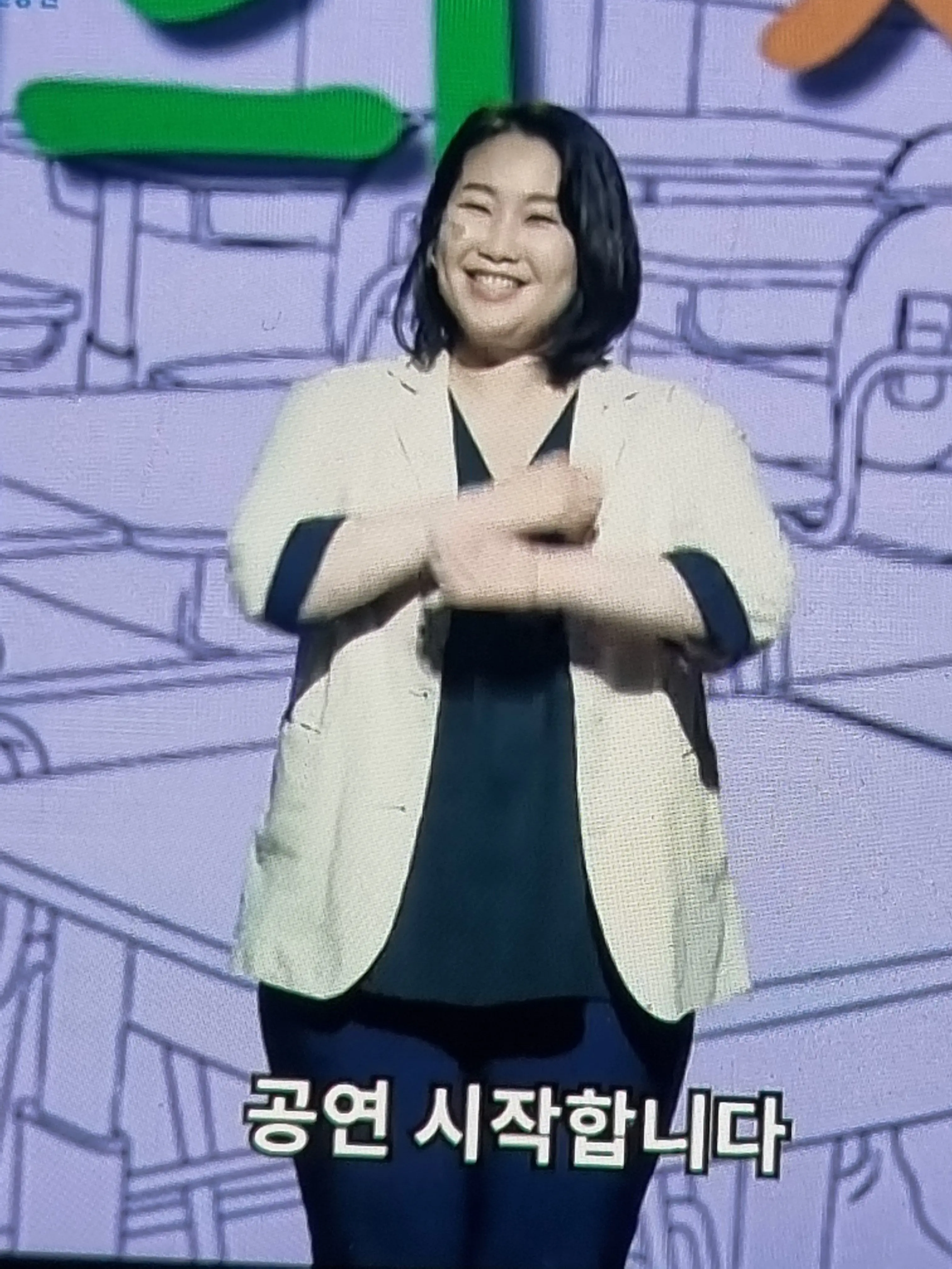 SmoothGlue2191의 영미의장난