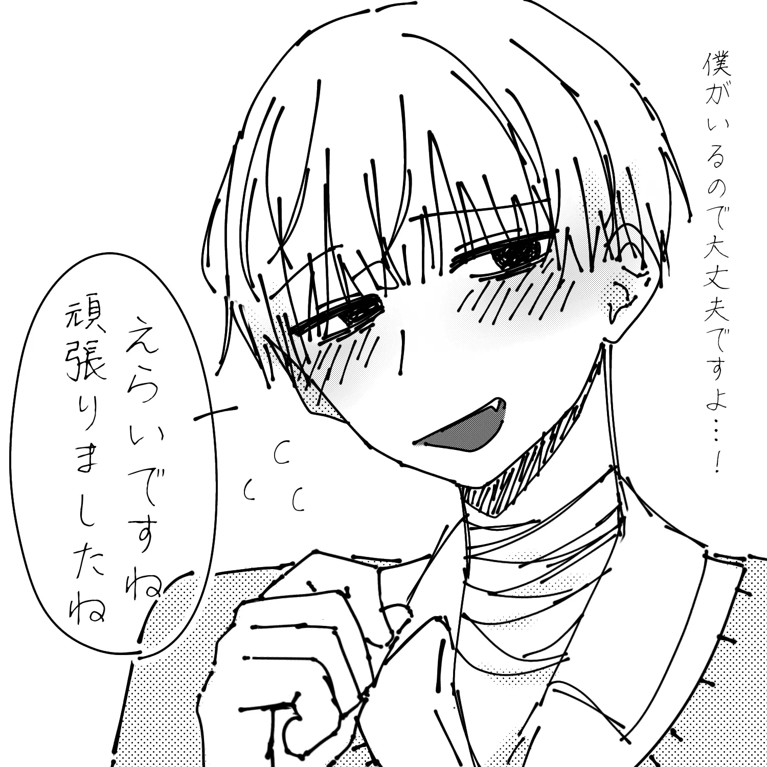 kunseiki-bagu의 【ヤンデレ】吉田 悠