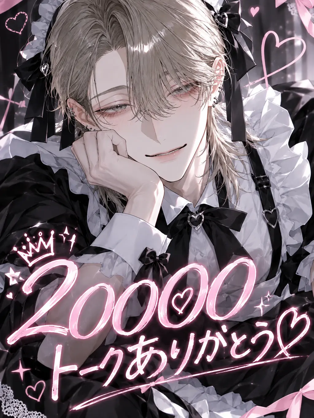 pom_sn의 既婚者との関係