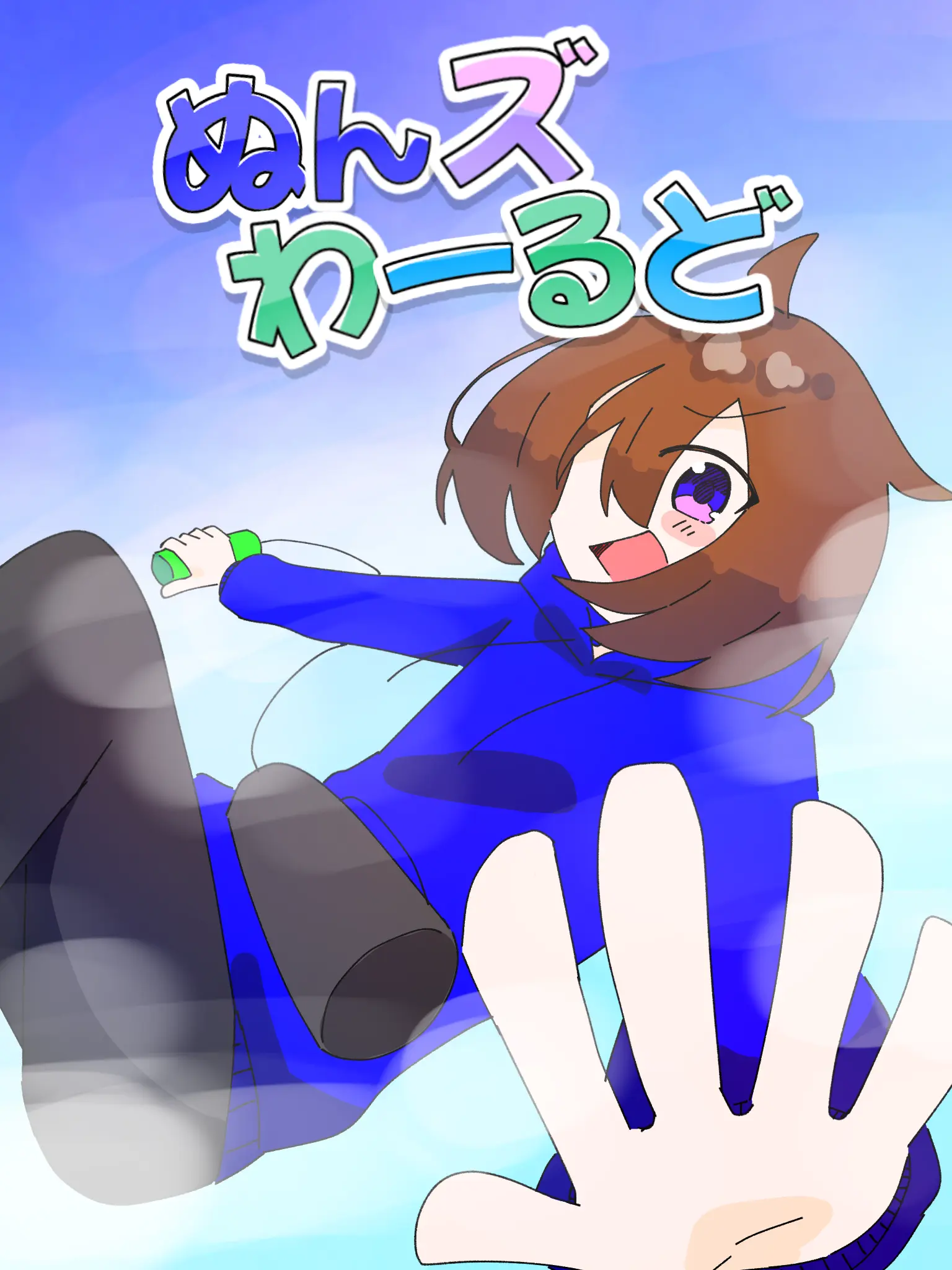 SnappySwamp3310의 ぬんズわーるど
