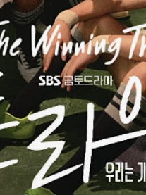 한양체고 26기 대표 이미지