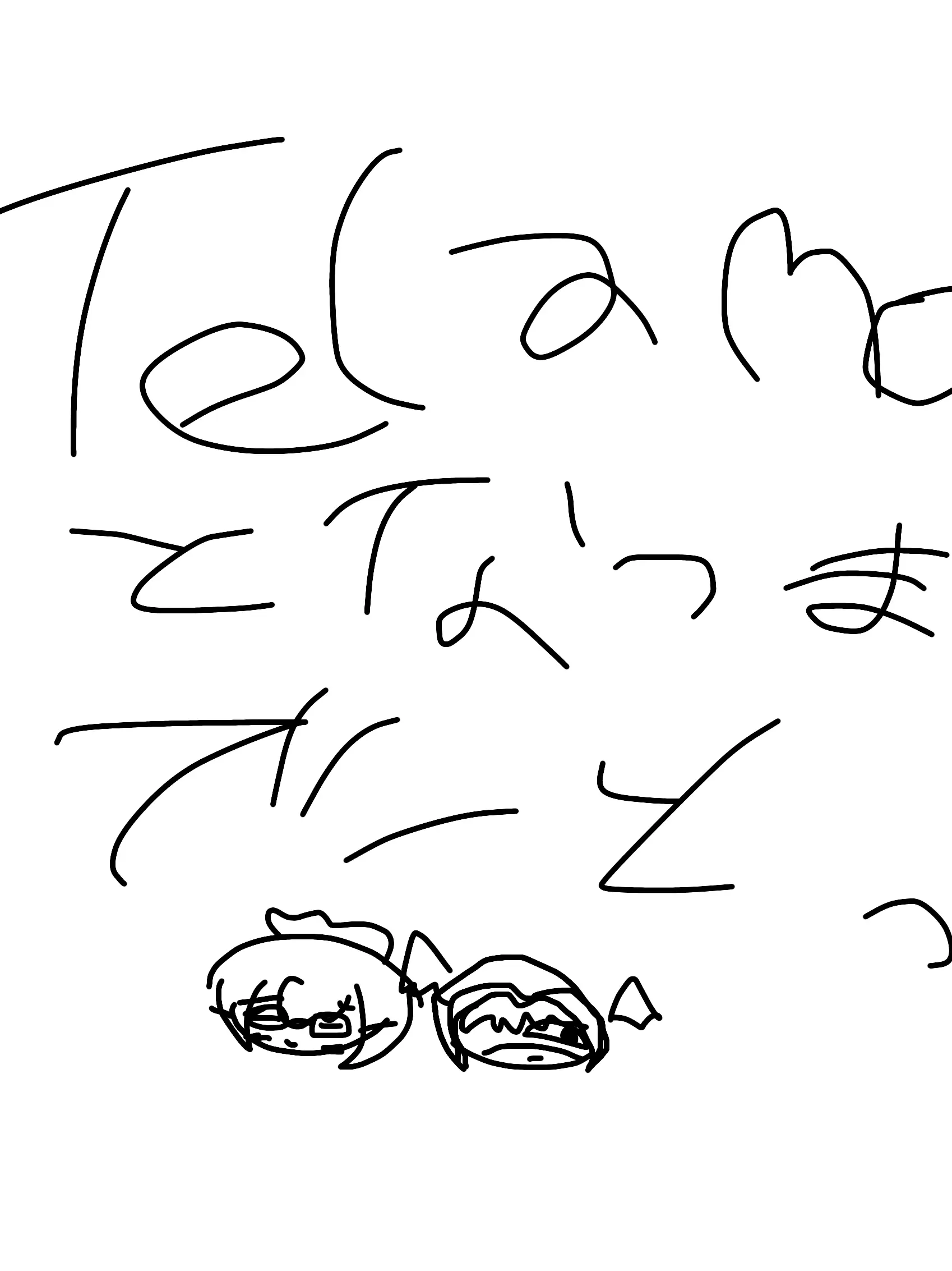 Haiyaaaaalll의 夏祭り